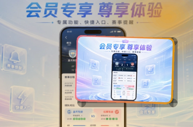 欧博官网 官方应用入口,手机和网页版都方便 页面展示